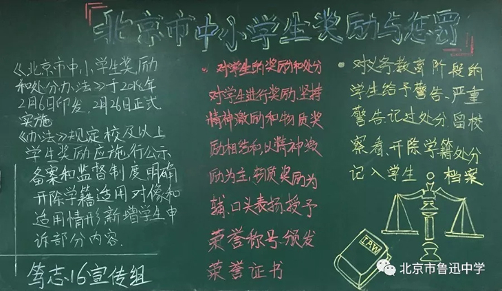 12笃志16班.webp.jpg