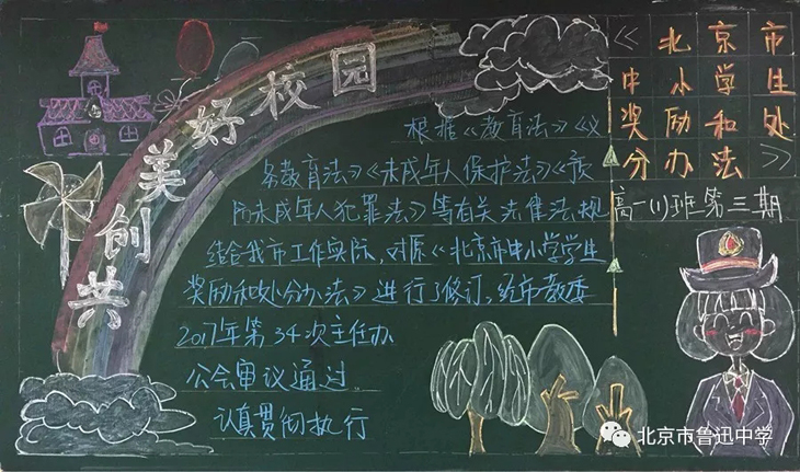 13高一1班.webp.jpg