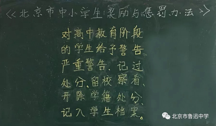 14高一2班.webp.jpg