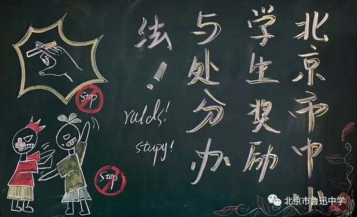 16高二1班.webp.jpg