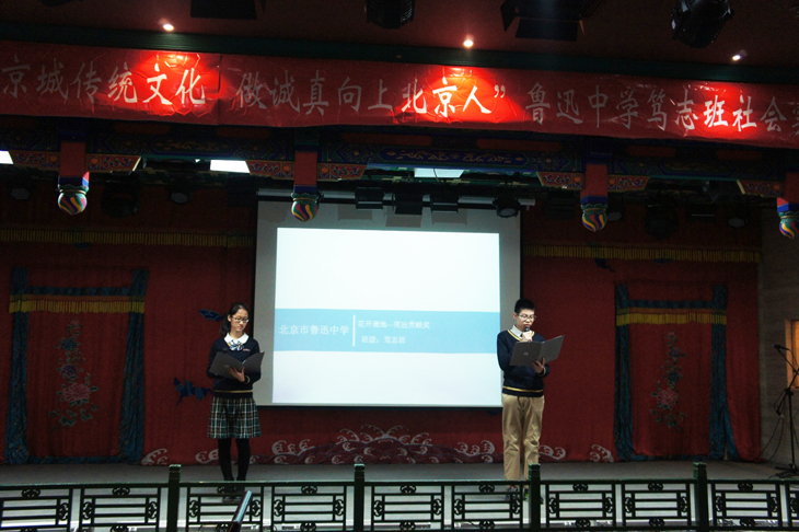 12总结会的第二个环.jpg