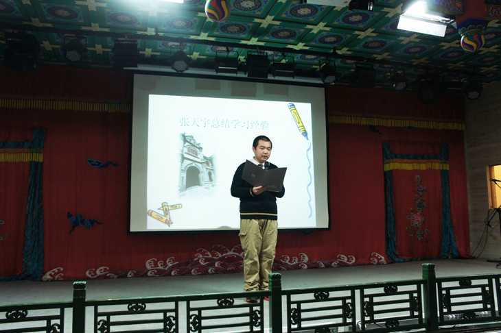 18张天宇同学作.jpg
