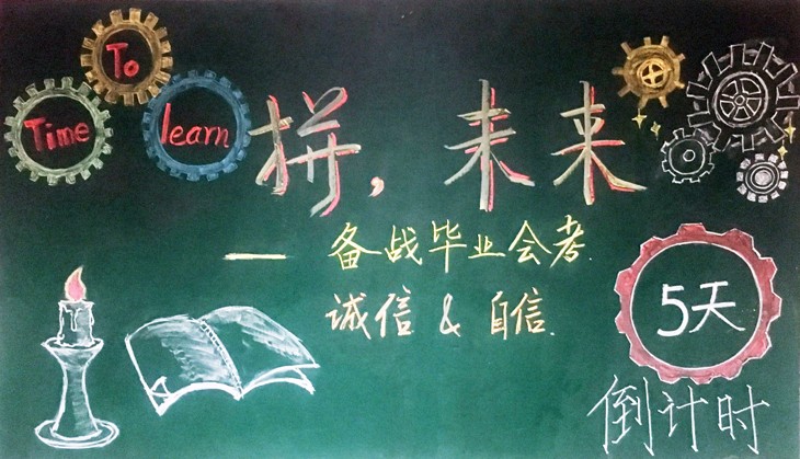 11 笃志17班 第五期.jpg