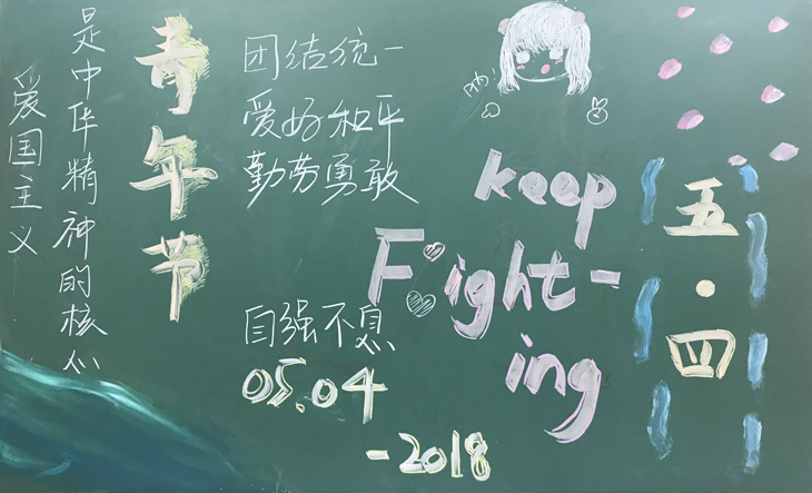 17 高二1班 第六期板报.jpg