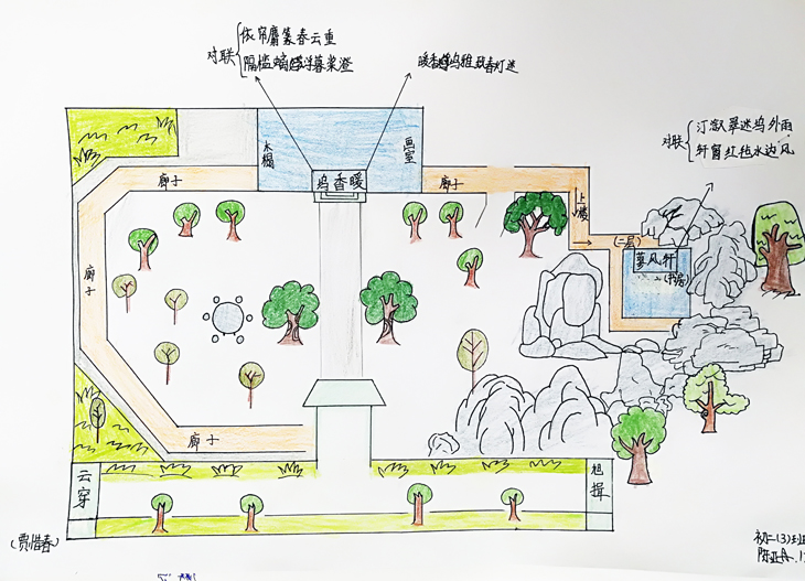8 学生作品 (2).jpg