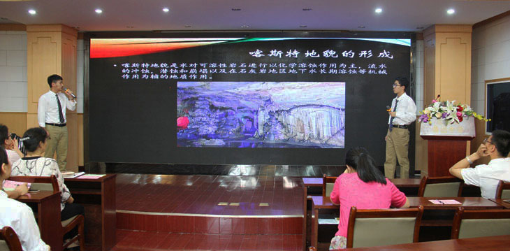 09图为地理组的付明禹、袁涵森两位同学在进行汇报.jpg