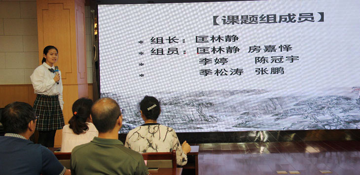 11匡林静组长代表全组对研究成员及研究进程进行汇报.jpg