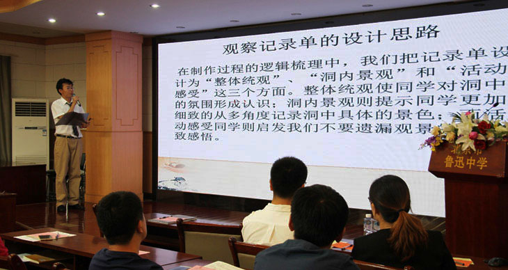 12语文组陈冠宇同学对前期资料收集工作进行汇报.jpg