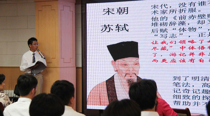 13季松涛同学针对小组研究的古文中的游记创作情况进行汇报.jpg