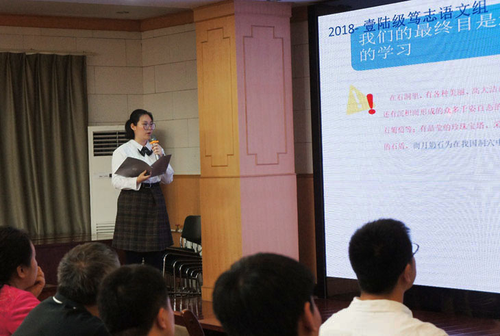 14房嘉怿同学对同学们写游记作品进行分享.jpg