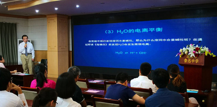 17张天宇同学汇报溶洞形成过程中的化学平衡.jpg