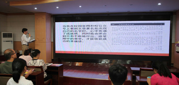 20朱齐同学分享了通讯稿撰写过程中心路历程、教训和经验.jpg