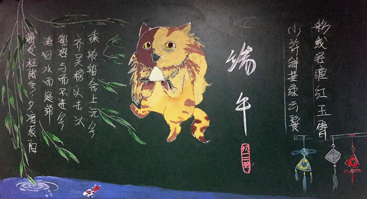 02 初一2班 第八期板报.jpg