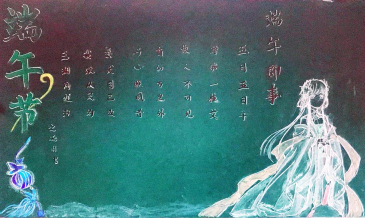 03 初一3班 第八期板报.jpg