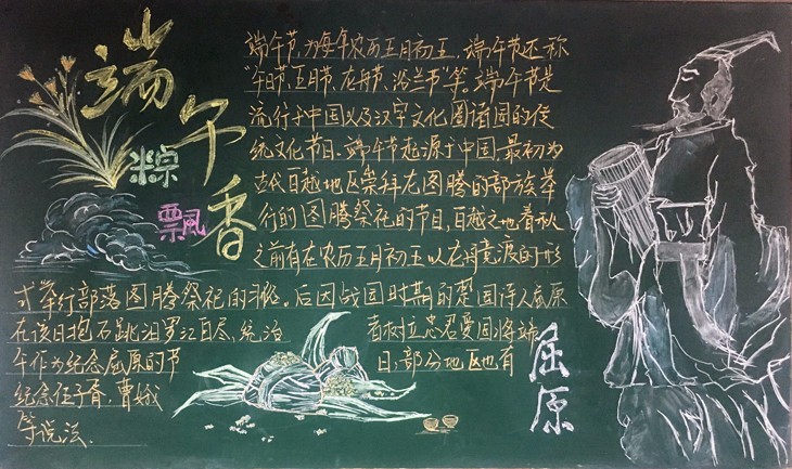 11 笃志17班 第八期.jpg