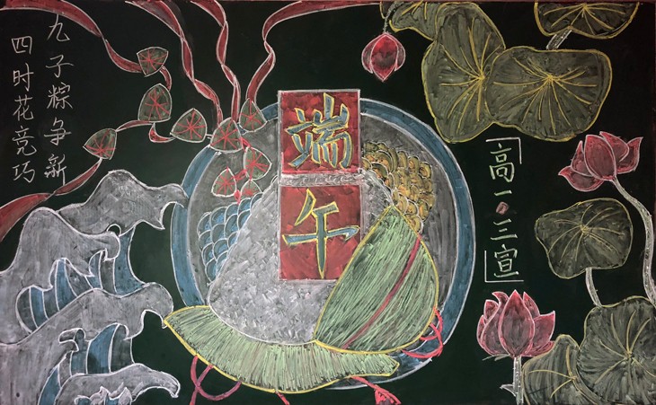 15 高一3班 第八期板报.jpg