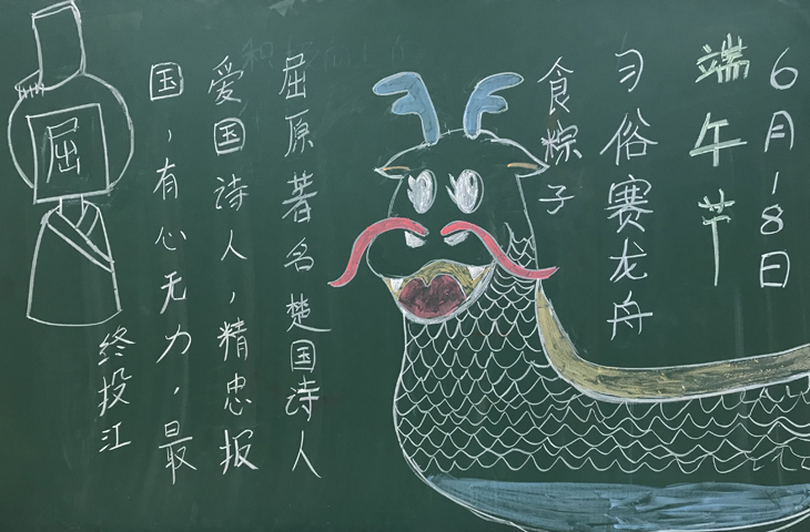 16 高二1班 第八期板报.jpg