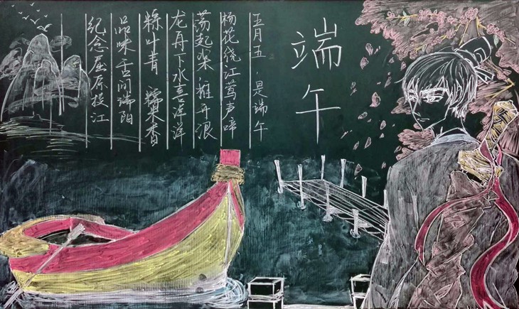 17 高二2班 第八期板报.jpg