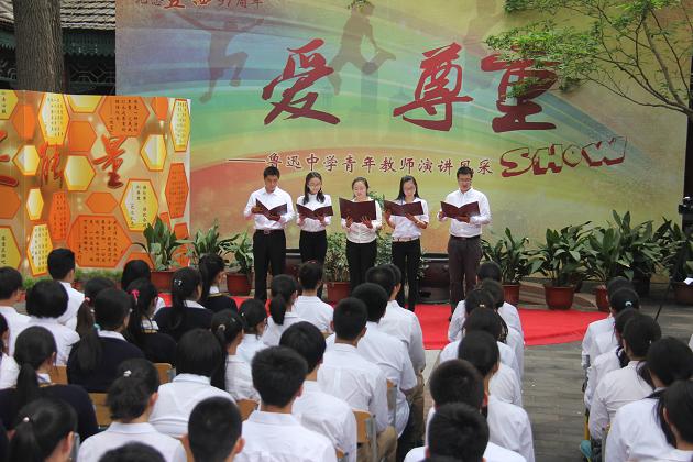04【五四精神不息】集体朗诵.jpg