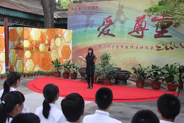 05【青春与责任】王晶老师的演讲.jpg