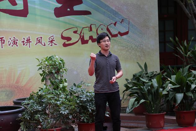 06【为成长铺路】沈晔老师的演讲.jpg
