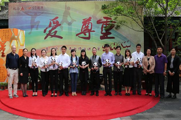 11与西城关心下一代工作委员会副主任史征、李大钊故居业务部主任刘洋合影留念.jpg