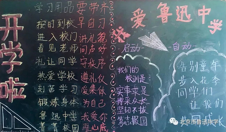 01初一1班.webp.jpg