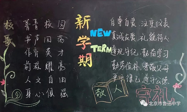 02初一2班.webp.jpg