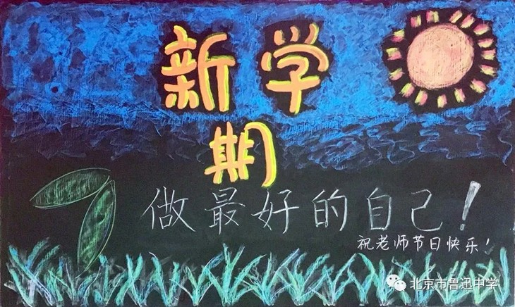 05初二3班.webp.jpg