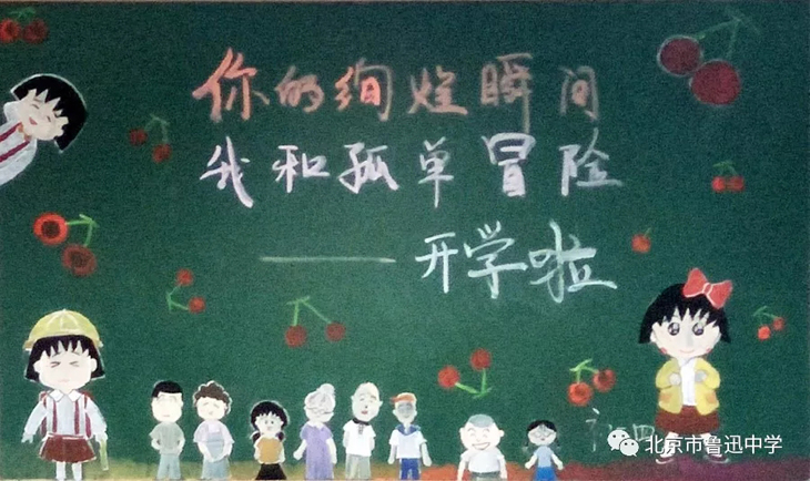 06初二4班.webp.jpg