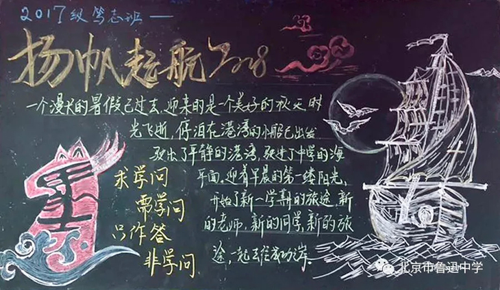 09笃志17班.webp.jpg