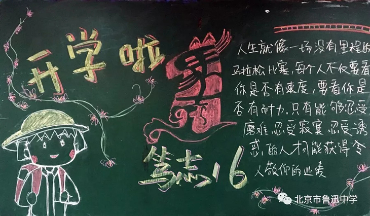 10笃志16班.webp.jpg