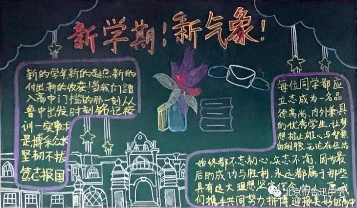 12高一2班.webp.jpg