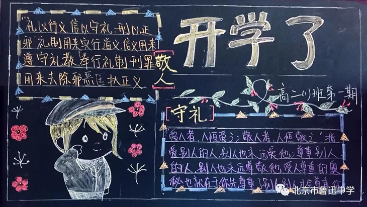 13高二1班.webp.jpg