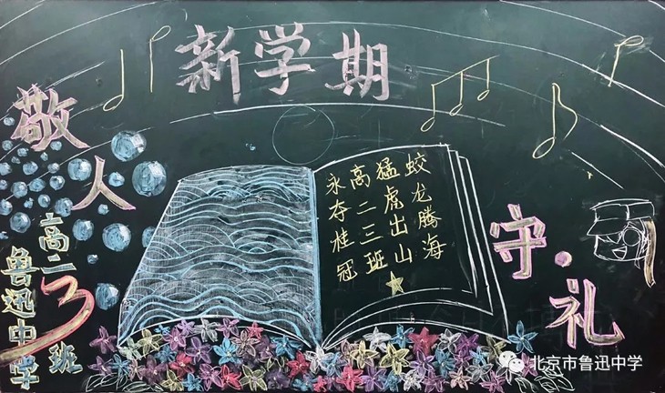 14高二3班.webp.jpg
