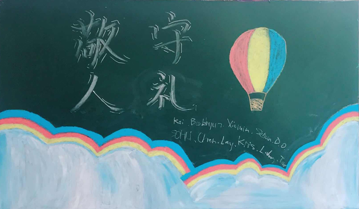 06初二3班 第二期板报.jpg