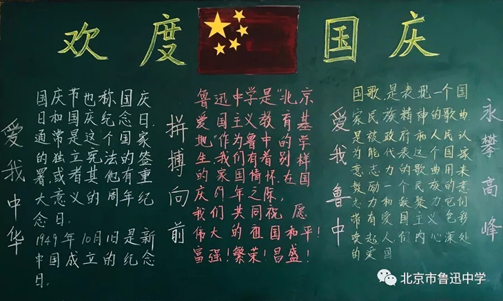 01初一1班.webp.jpg