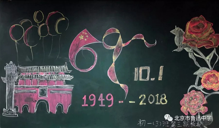 03初一3班.webp.jpg
