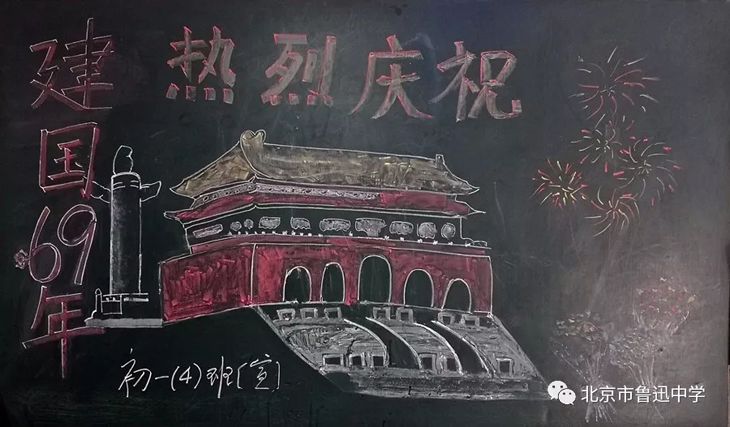 04初一4班.webp.jpg