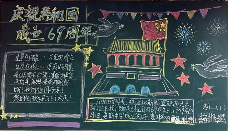 05初二1班.webp.jpg
