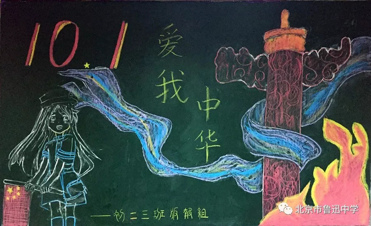 07初二3班.webp.jpg