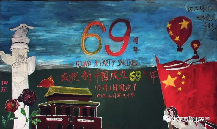 08初二4班.webp.jpg