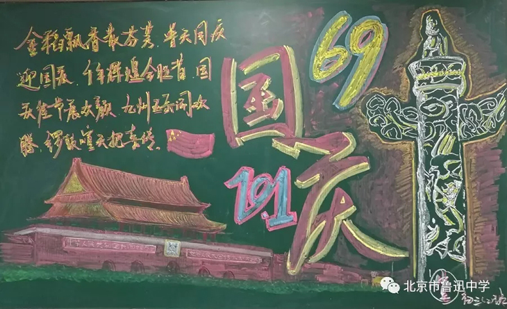 10初三2班.webp.jpg