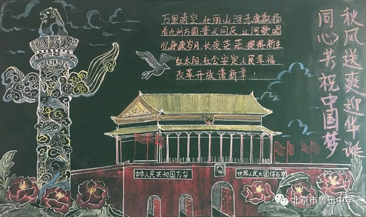 11笃志18班.webp.jpg