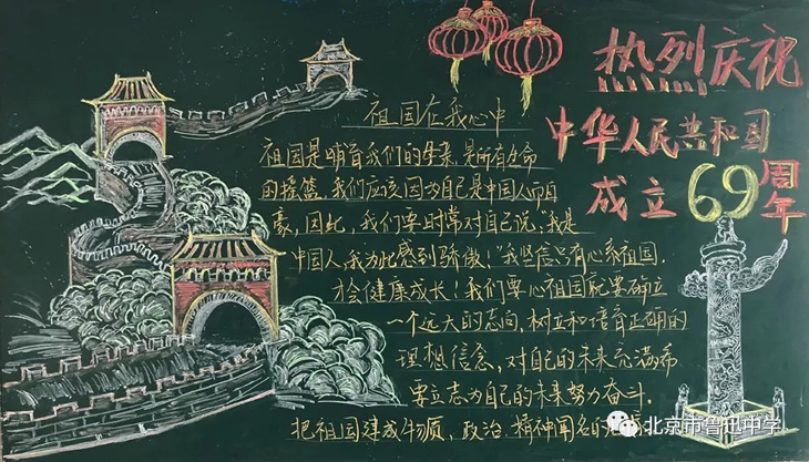 12笃志17班.webp.jpg