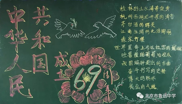 13笃志16班.webp.jpg
