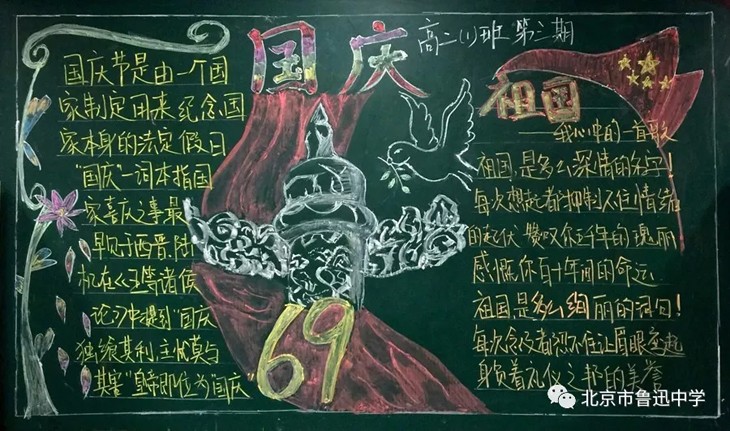 16高二1班.webp.jpg