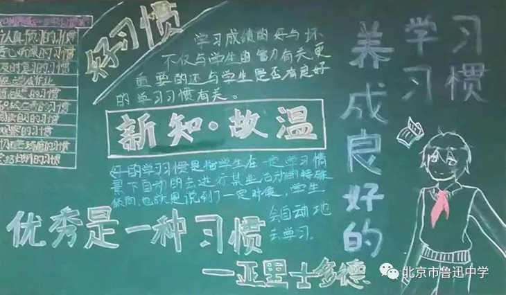 02初一3班.jpg
