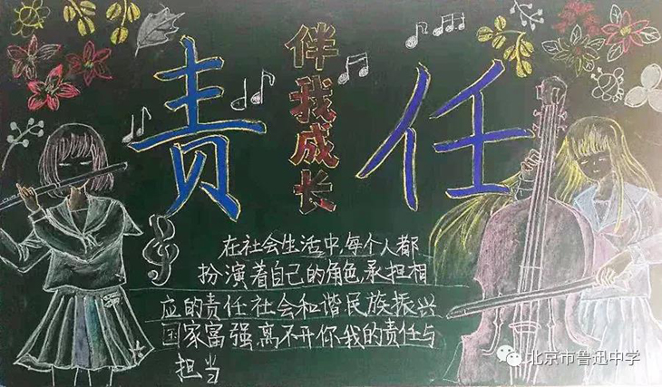 05初二3班.jpg