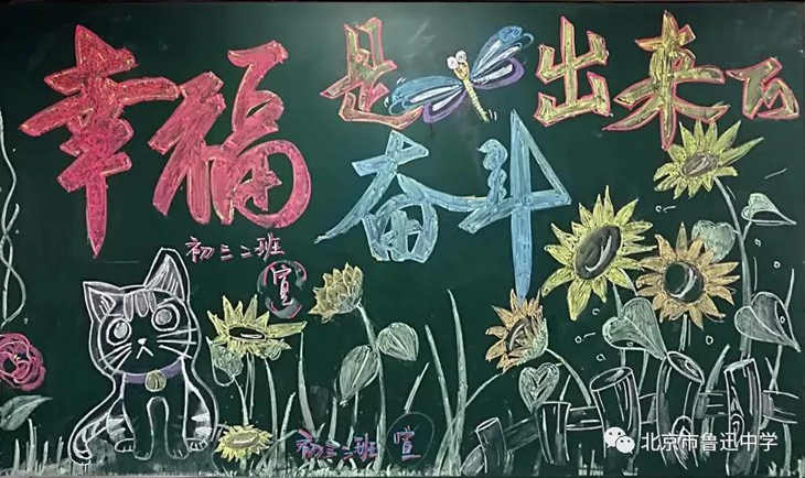 08初三2班.jpg